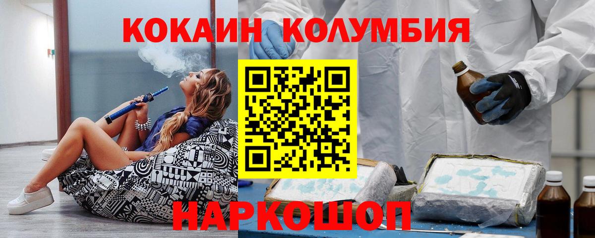 COCAIN Перу Кашира