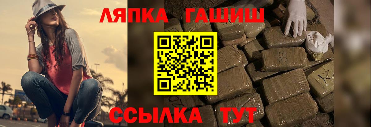 ГАШИШ Ice-O-Lator Кашира