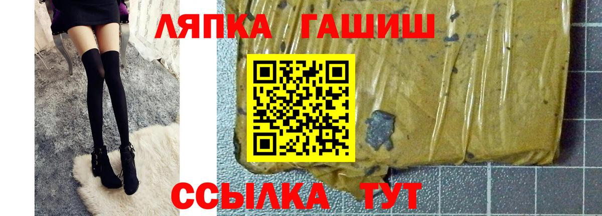 Кашира  Гашиш AMNESIA HAZE  Вход с VPN 