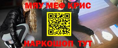 мдма Кумертау