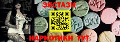 мдма Кумертау