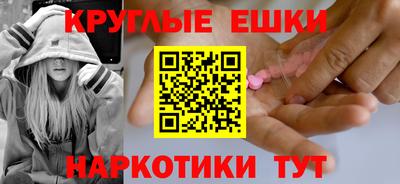 мдма Кунгур