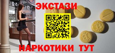 мдма Кумертау