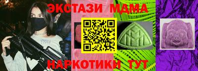мдма Кумертау