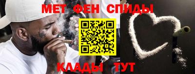 мдма Кумертау