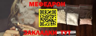 мдма Кумертау