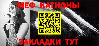 мдма Кунгур