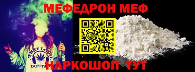 мдма Кумертау
