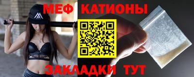 мдма Кумертау