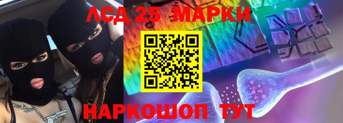 Кашира  Лсд 25 экстази ecstasy  ЛСД экстази кислота  Вход с VPN 