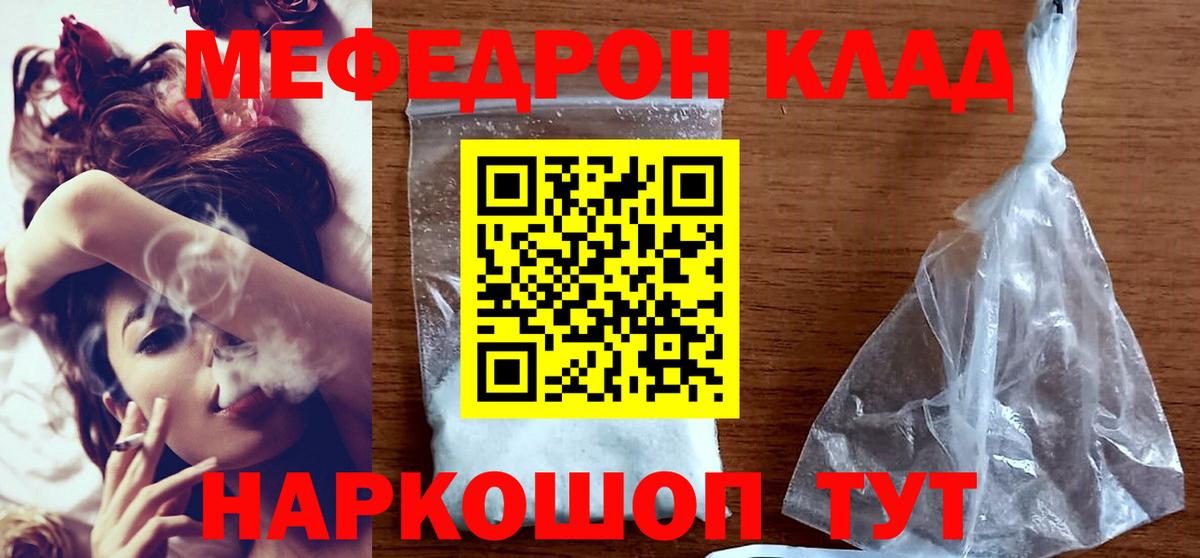 ЭКСТАЗИ  Гашиш  Кашира  Амфетамин кристаллы  Вход с VPN  MDMA  А ПВП СК кристаллы  Cocaine  Мефедрон кристаллы  Канабис 