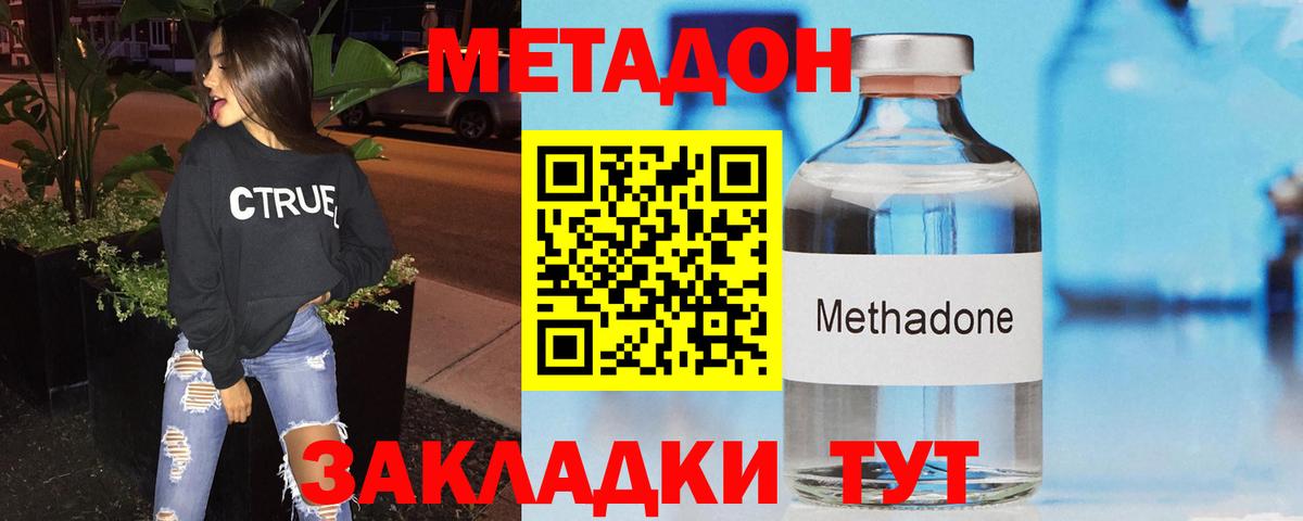 Меф Кашира