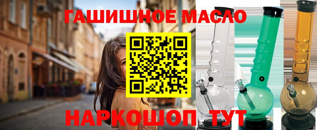 Кашира  Дистиллят ТГК вейп с тгк  Вход с VPN 