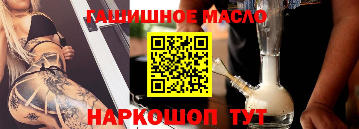 Дистиллят ТГК вейп Кашира